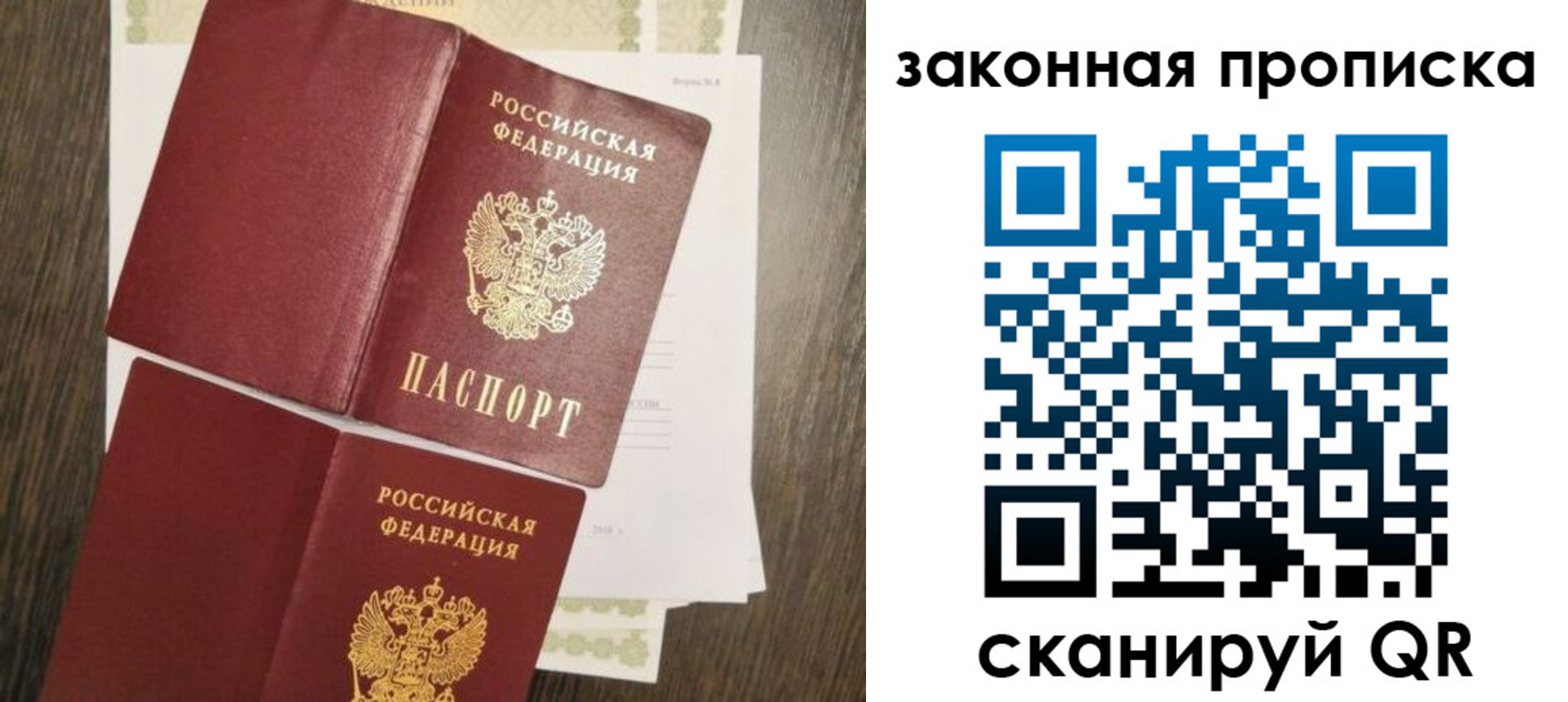 временная регистрация адрес в Заводоуковске
